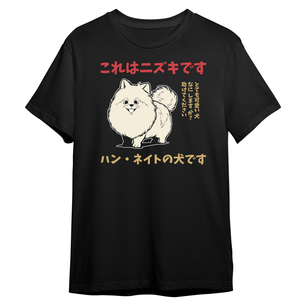 Nizki T-shirt (Phantom Burial Tour)